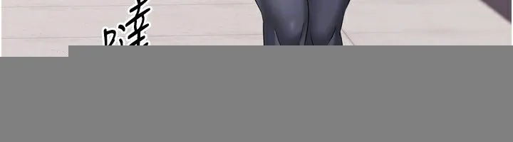 第35话-提升胆量的「特别训练」 111